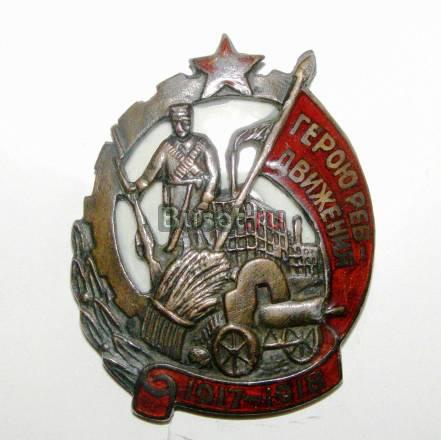 Знаки, значки, жетоны, медали, куплю дорого Москва
