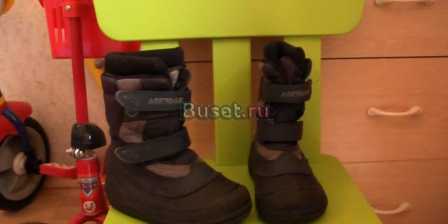 Зимние ботинки Thermo Lite Москва