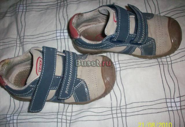 Кроссовки Москва