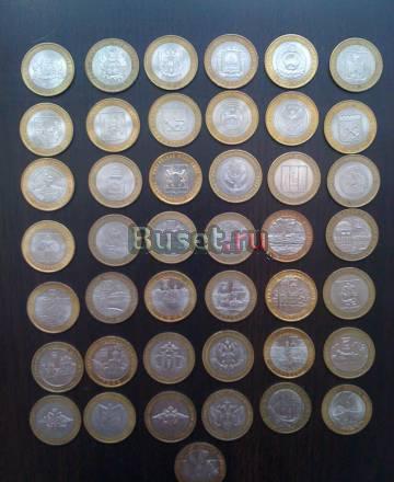 Юбилейные монеты 10 руб. рф. (43 монеты) Москва