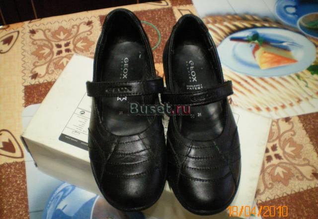 Туфли детские Санкт-Петербург