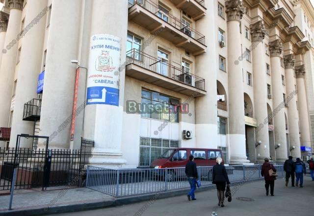 Продажа 1-й изол.комнаты м.савеловская Москва