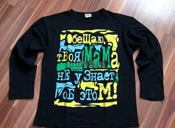 Новая Футболка StuFF с Длинным Рукавом 48-50 р-р Москва