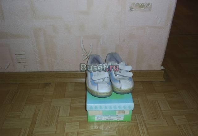 Кроссовки Аллигаша р.32 Санкт-Петербург