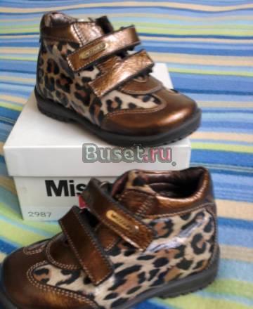 Обувь брендовая новая р.21,23,20,18, и 16 Москва