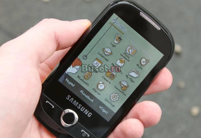 Samsung GT-S3650 Pink Салават