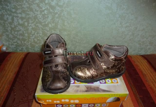 Обувь детская Москва