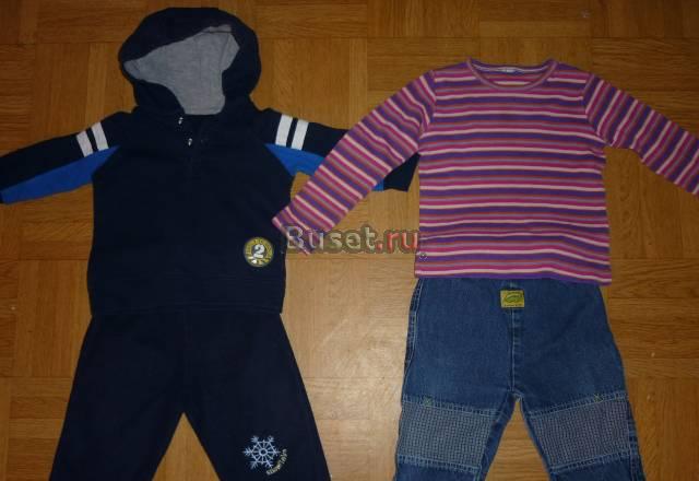 Классные вещички пакетом Москва