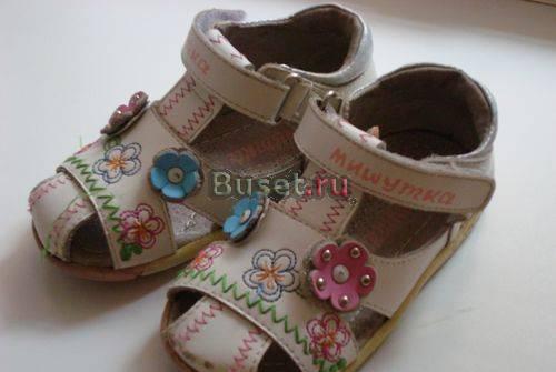 Сандали (кожа) Омск