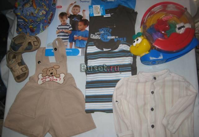 Вещи пакетом Москва