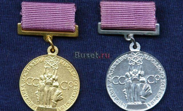 Старые нагрудные знаки, монеты для коллекции Москва
