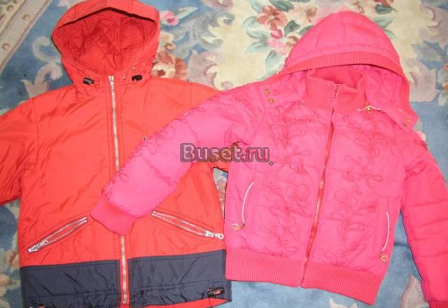 Детская одежда Москва