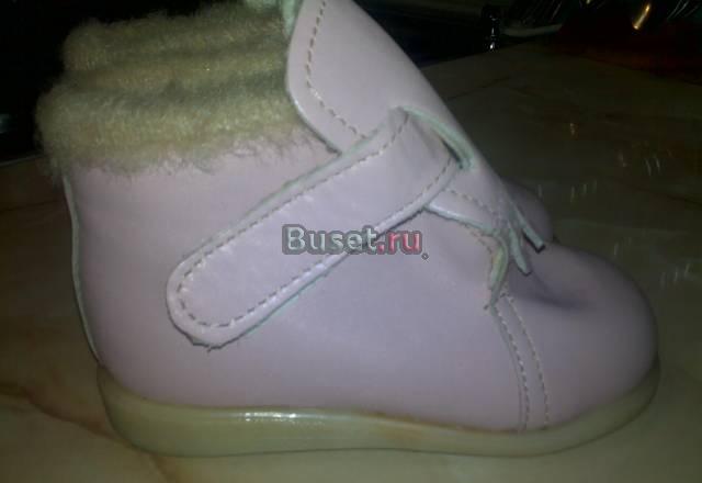 Ботинки Москва