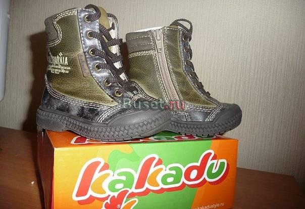 Полусапожки Kakadu Санкт-Петербург