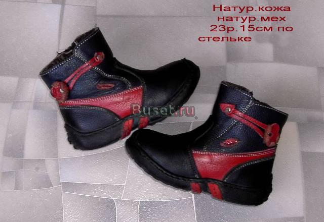 Ботинки р.23 Санкт-Петербург