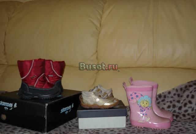 Сапоги, кросы, резинки р.20 Москва