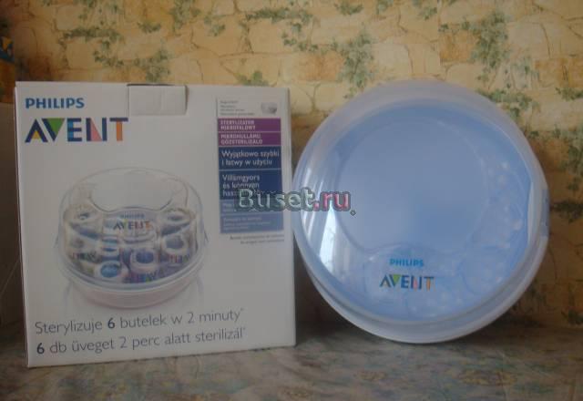 Новый  стерелизатор avent Москва