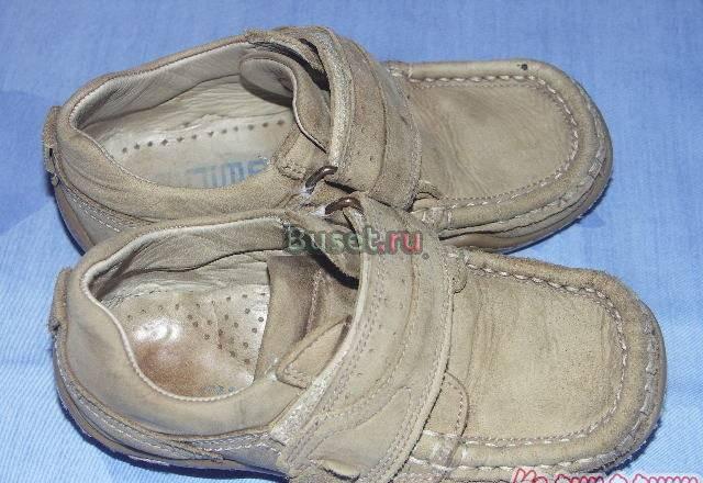 Мокасины на липучках ф. minimen, Турция, р. 26 Москва