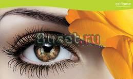 Косметика, товары гигиены, туалетные воды Санкт-Петербург