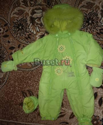 Зимний пуховый комбинезон-трансформер Baby club Одинцово