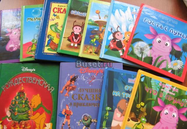 Набор книг Москва