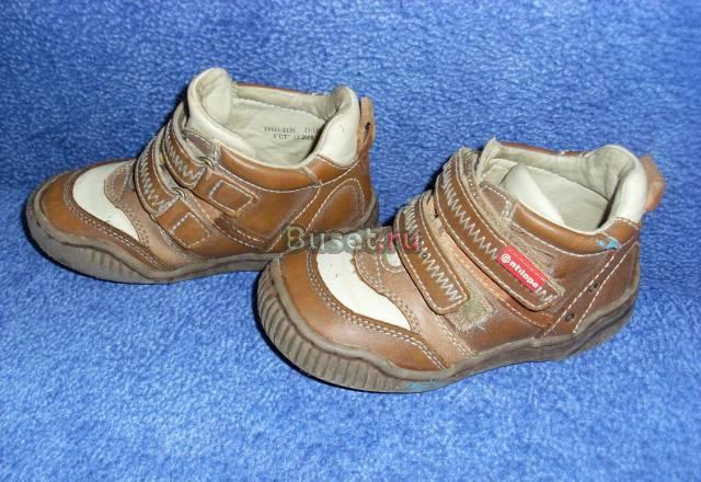 Кроссовки Антилопа 25размер Москва