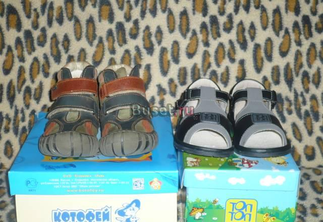 Обувь Москва