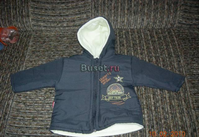 Осенняя куртка для мальчика Москва