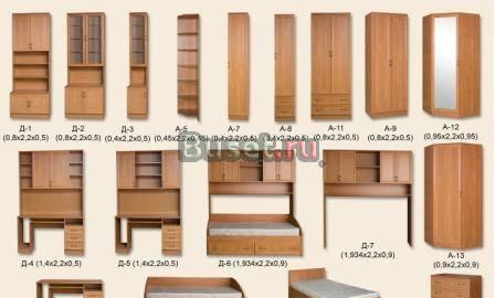 Подростково-молодежная мебель Москва