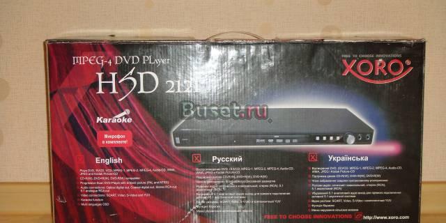 Караоке+DVD Санкт-Петербург