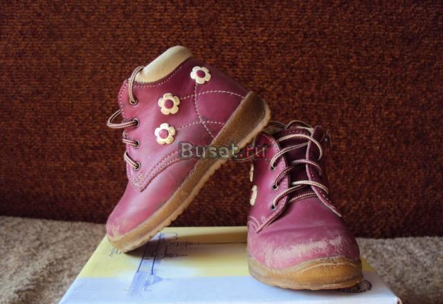Ботиночки Скороход Санкт-Петербург