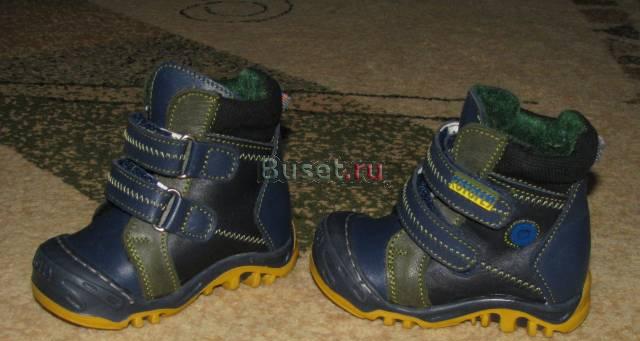 Ботинки Климовск