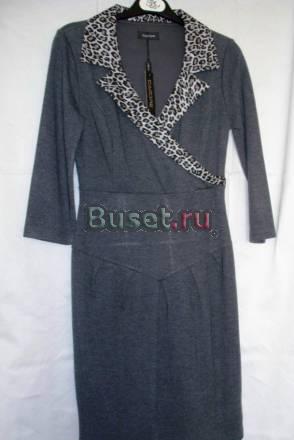 Платье серое Москва