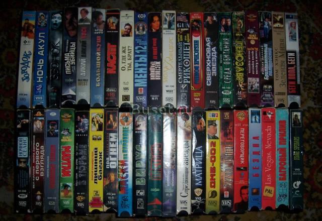 Видеокассеты 40 шт Москва