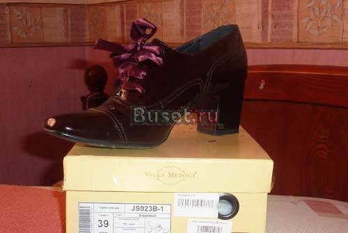 Ботиночки изящные, нат кожа. б/у дома (оказались м Москва