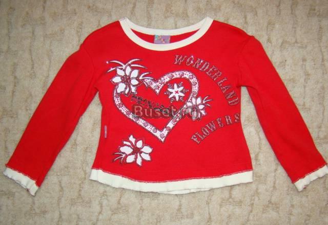 Пакет детских вещей Москва