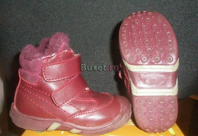 Зимние ботиночки Москва