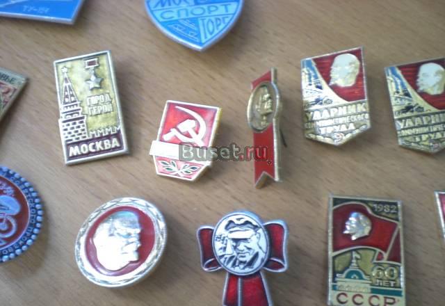 Значки Советской эпохи Москва