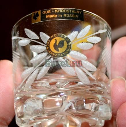 Рюмки хрустальные Москва