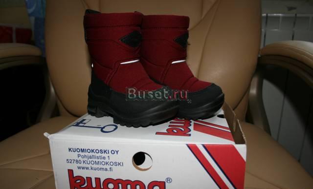 Финские валенки в отличном состоянии Москва