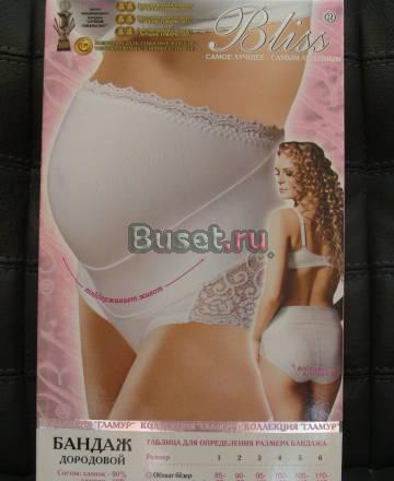 Два бандажа Климовск