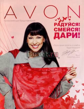 Требуется координатор в косм.компанию Санкт-Петербург