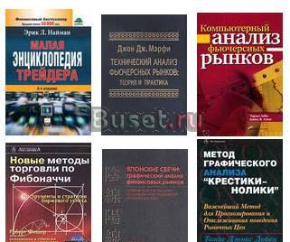 Торговая система трейдера "Золотой ключик" Санкт-Петербург