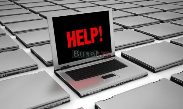 Ремонт ноутбуков по всей России Москва