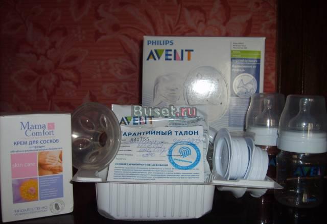 Ручной молокотсос avent + подарок Москва