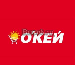 Работа мерчендайзером в гипермаркете "Окей" Краснодар