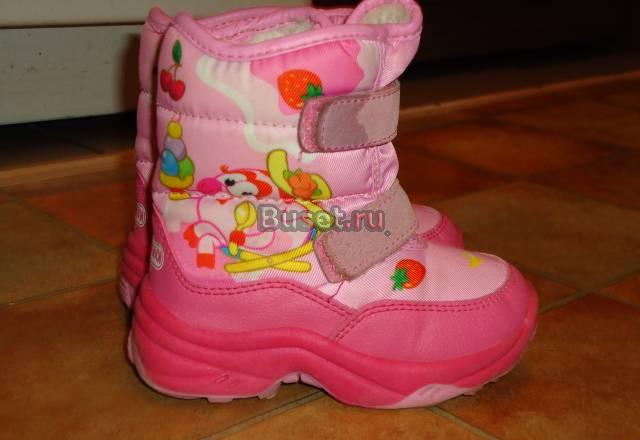 Сапожки зимние в идеальном состоянии ,р.23 Москва