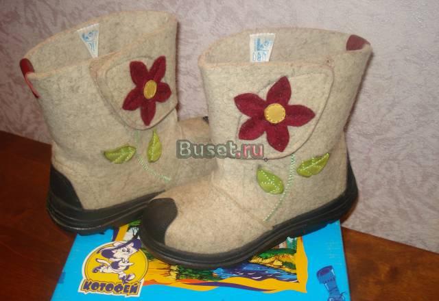 Валенки Котофей Москва