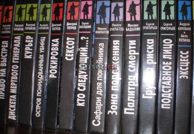 Отличная серия детективов Санкт-Петербург