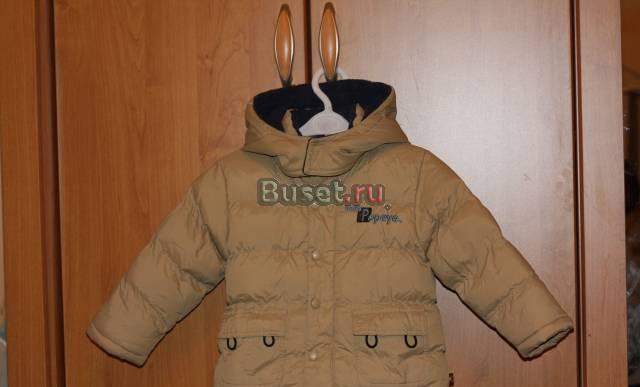 Куртка Санкт-Петербург